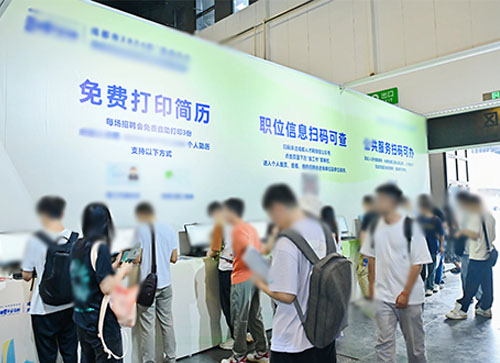 黄陵县人才招聘会